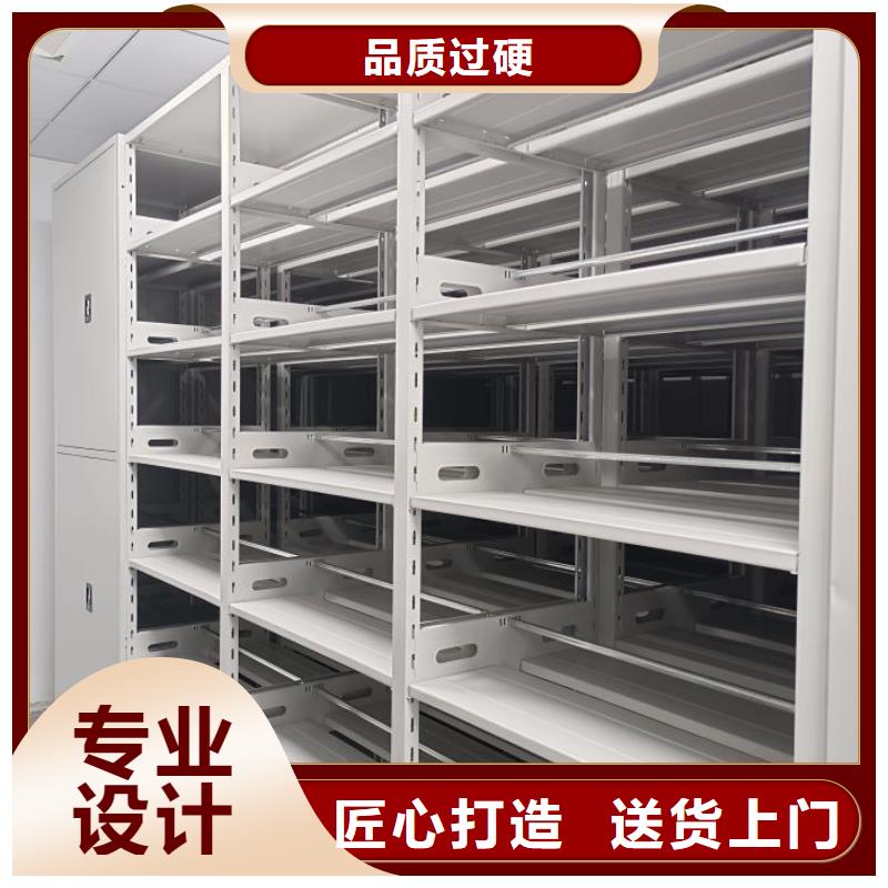 供求網【樺平】封閉型密集柜