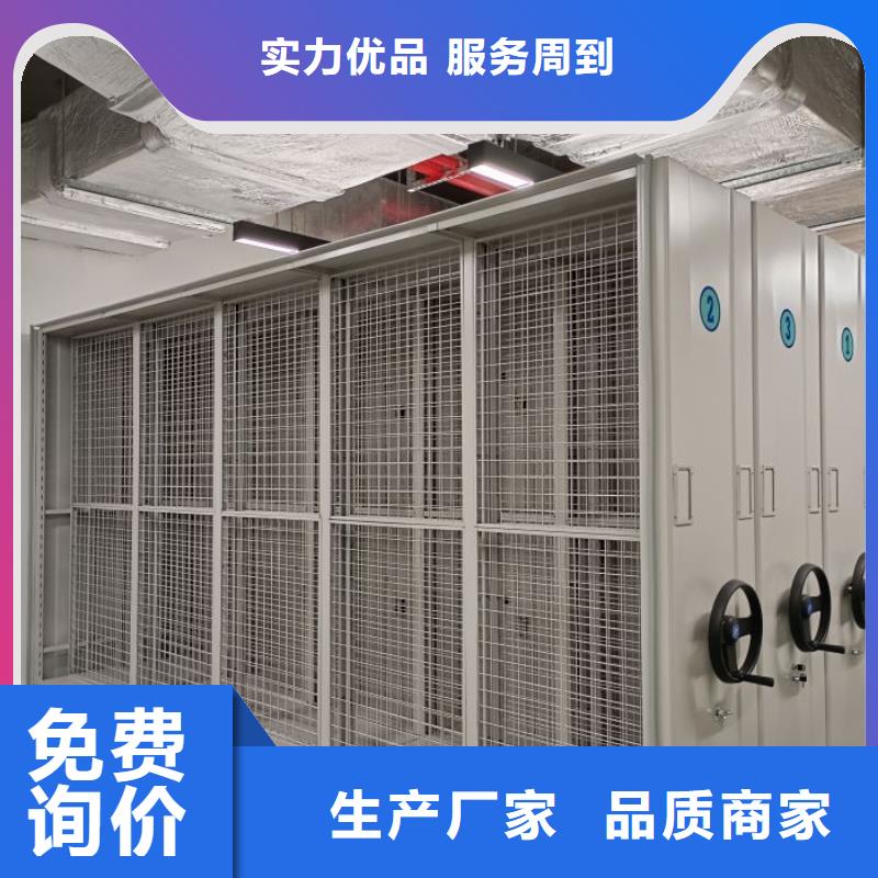 共存共贏【樺平】移動密集檔案架