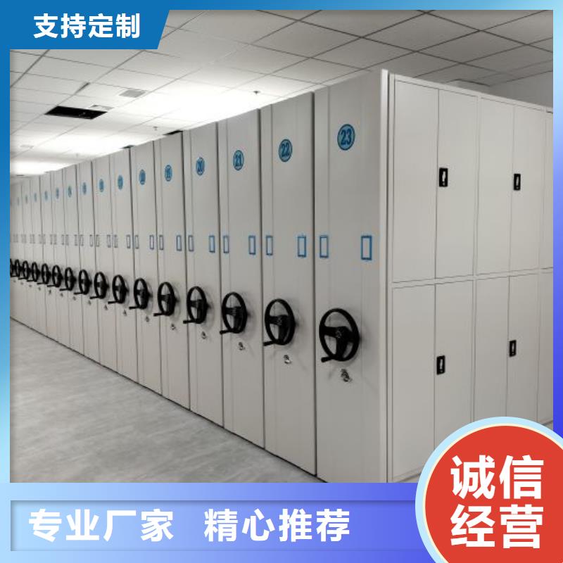 海量直銷【樺平】檔案室手動密集架