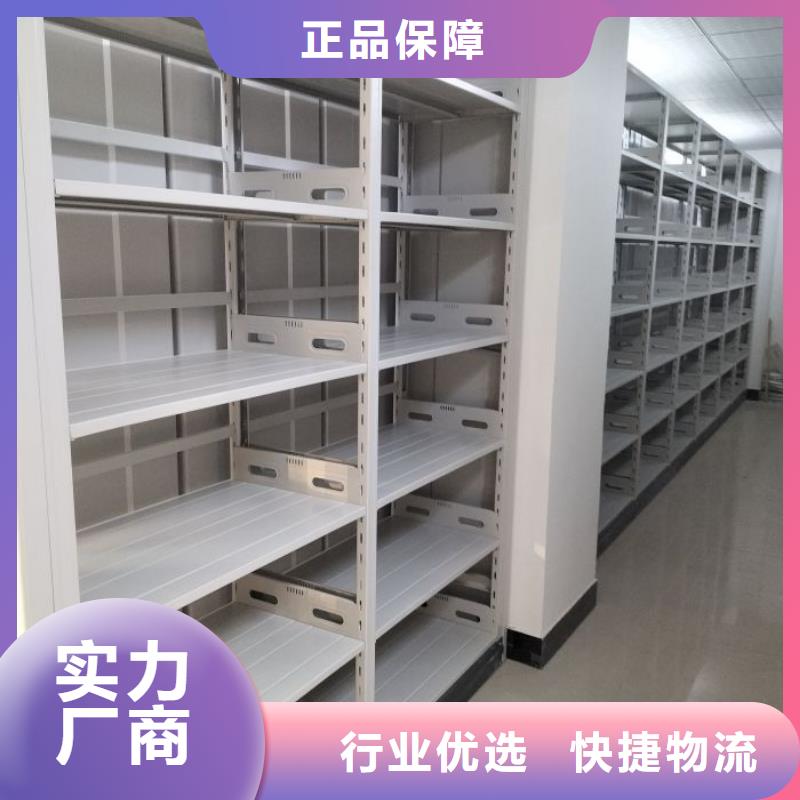 密集架,智能控制檔案柜品質(zhì)值得信賴