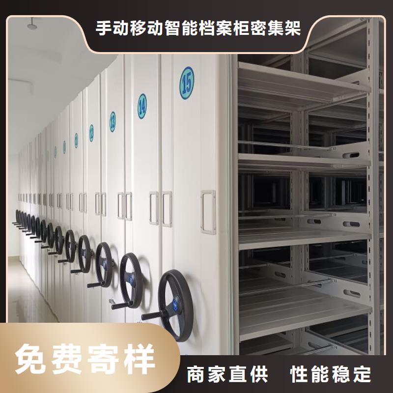 密集架,智能控制檔案柜品質值得信賴