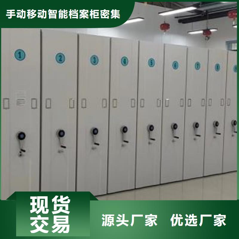 密集架,智能控制檔案柜品質值得信賴