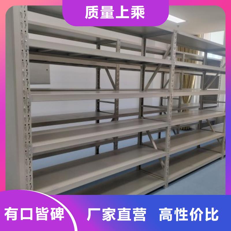密集架,智能控制檔案柜品質值得信賴