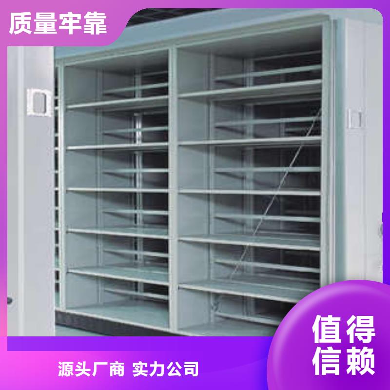 密集架,智能控制檔案柜品質值得信賴