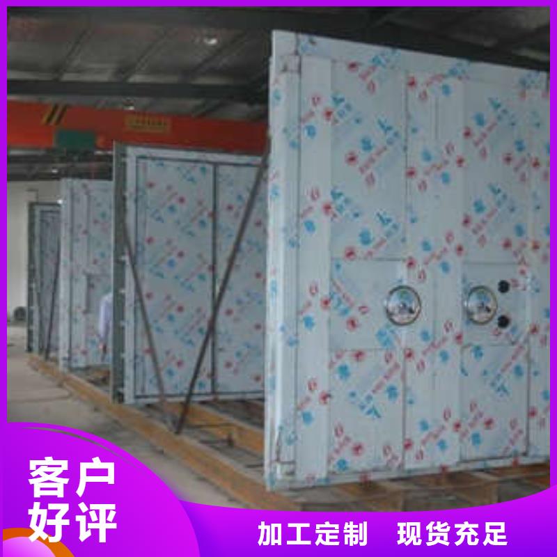 防爆門移動式檔案柜出貨快