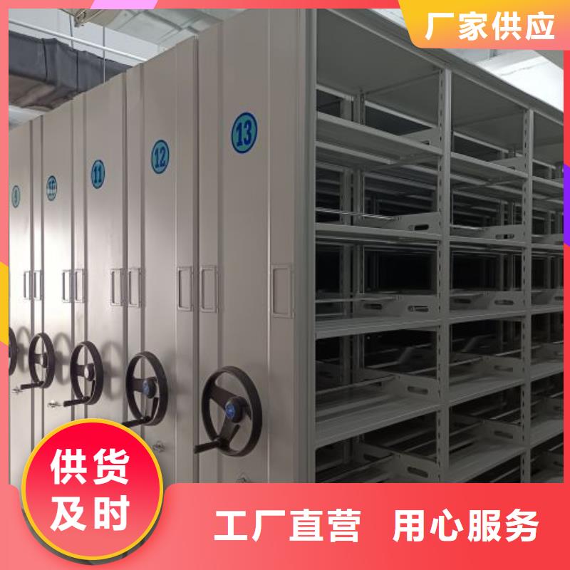 高標(biāo)準(zhǔn)【樺平】檔案文件密集架