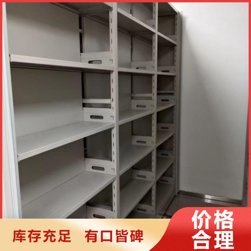 【密集柜密集圖書柜自產自銷】