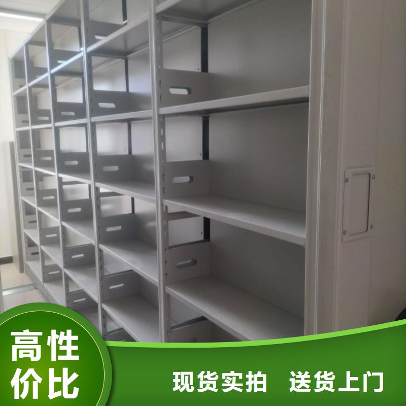 優(yōu)質(zhì)供應(yīng)商【樺平】全封閉式移動(dòng)密集柜