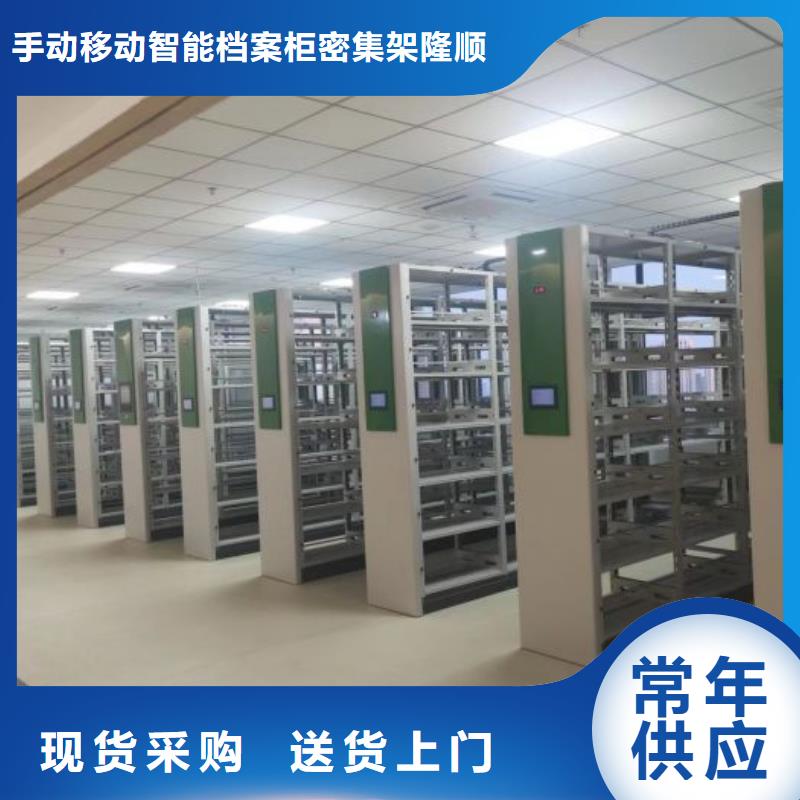 市場報(bào)價(jià)【樺平】全封閉式密集柜