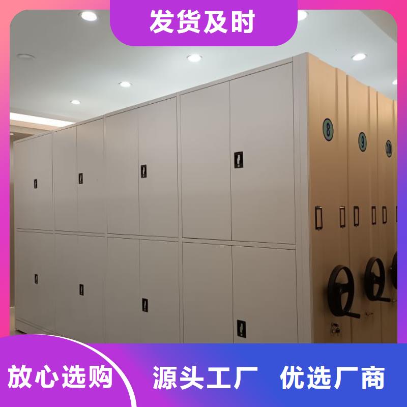 密集柜檔案資料室密集柜規格齊全實力廠家