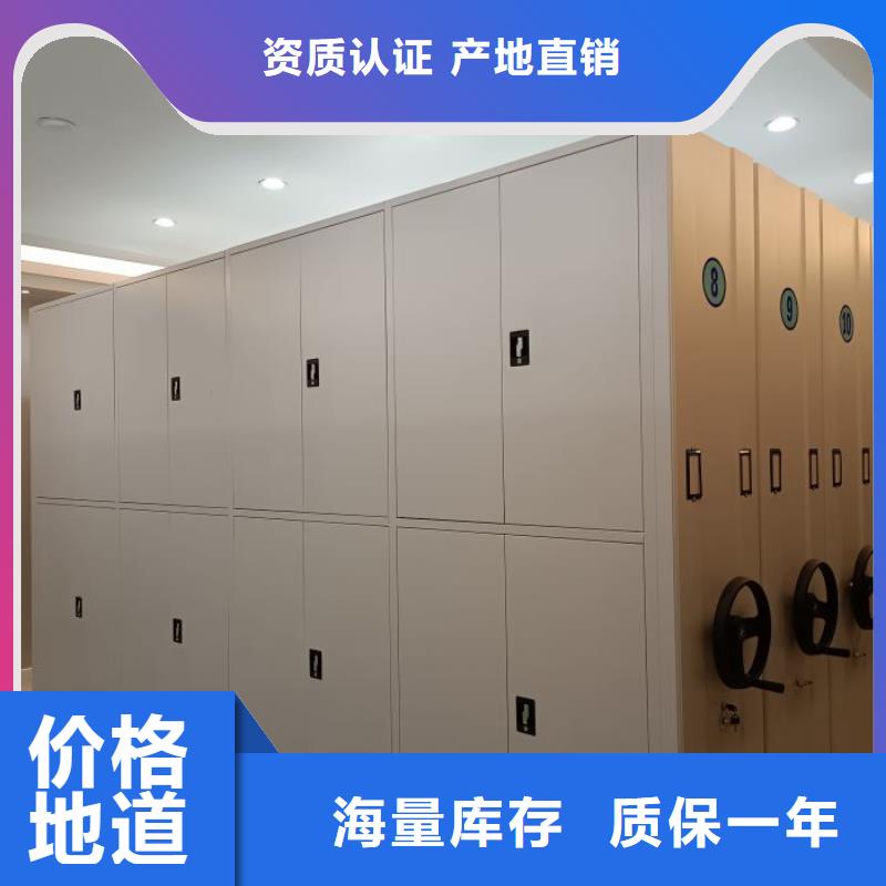 密集柜鐵皮儲物柜優良材質