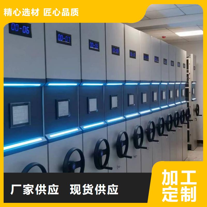 市場報(bào)價(jià)【樺平】全封閉式密集柜