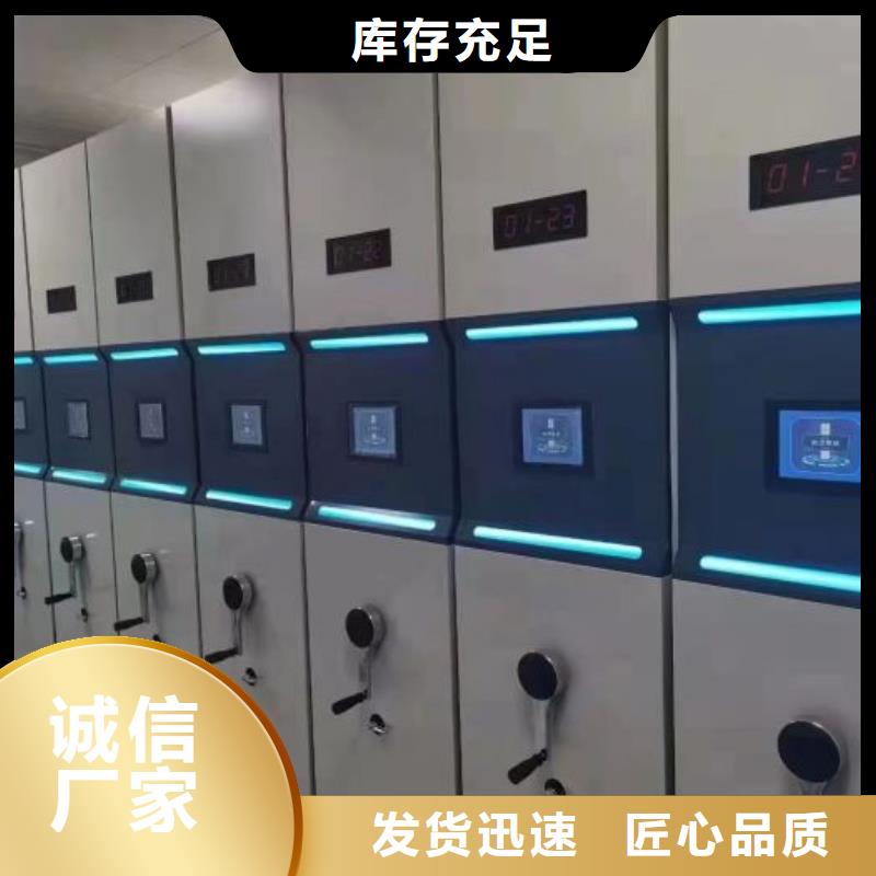 【密集柜密集圖書柜自產(chǎn)自銷】