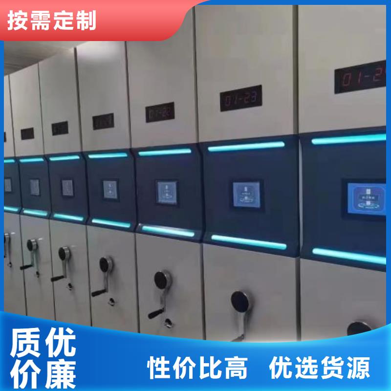 規格型號齊全【樺平】檔案室管理密集架