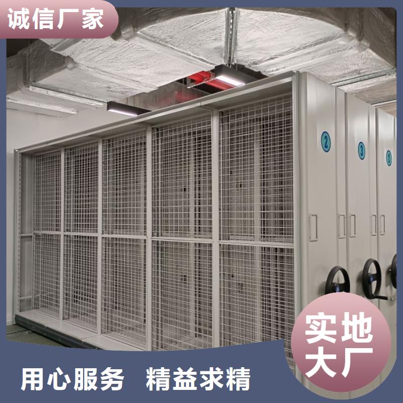 市場報(bào)價(jià)【樺平】全封閉式密集柜