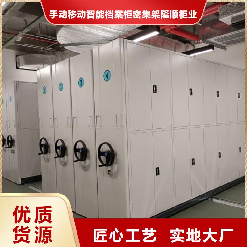 密集柜鐵皮儲物柜優良材質