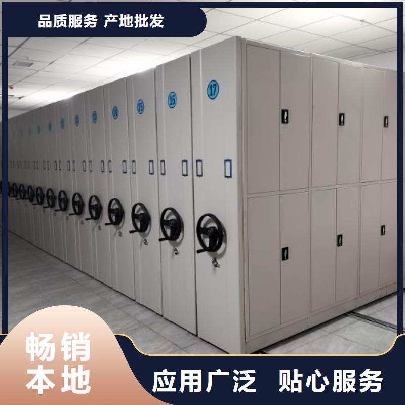 密集柜檔案資料室密集柜規(guī)格齊全實力廠家