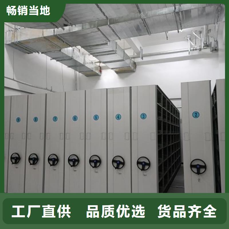 高標(biāo)準(zhǔn)【樺平】檔案文件密集架