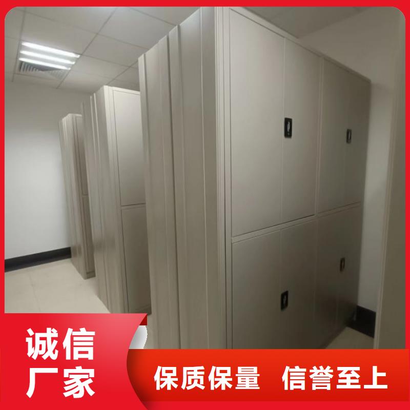 優(yōu)質(zhì)供應(yīng)商【樺平】全封閉式移動(dòng)密集柜