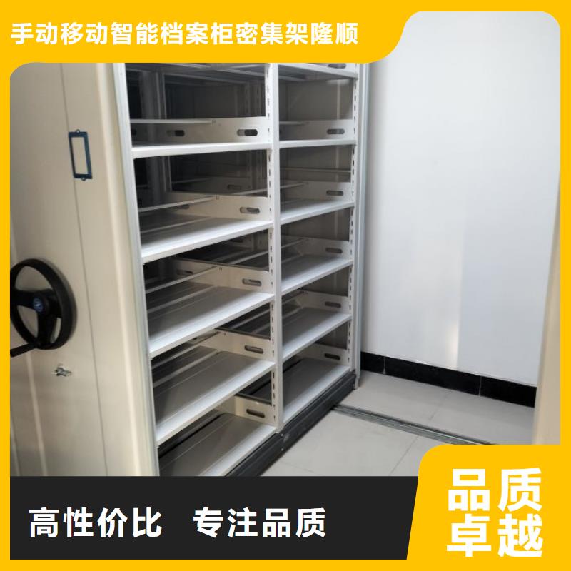 生產地【樺平】保亭縣掛表密集柜