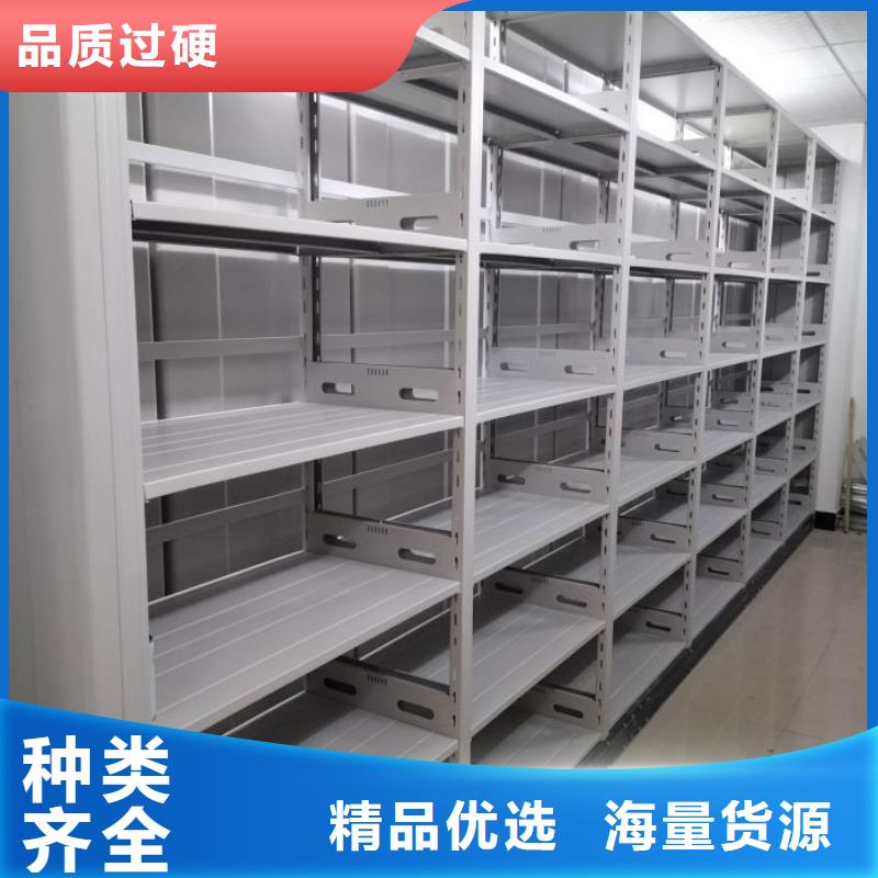 【密集柜密集圖書柜自產自銷】