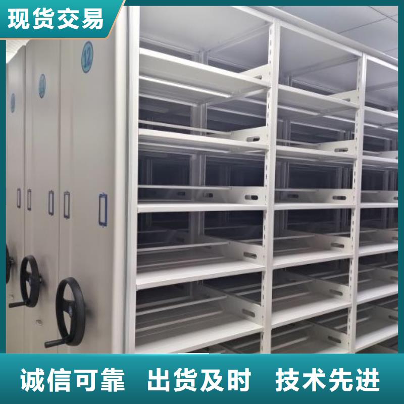 【密集柜密集圖書柜自產自銷】