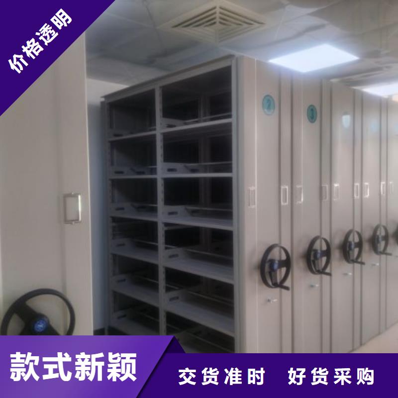 哪個廠家好【樺平】密集柜檔案密集架