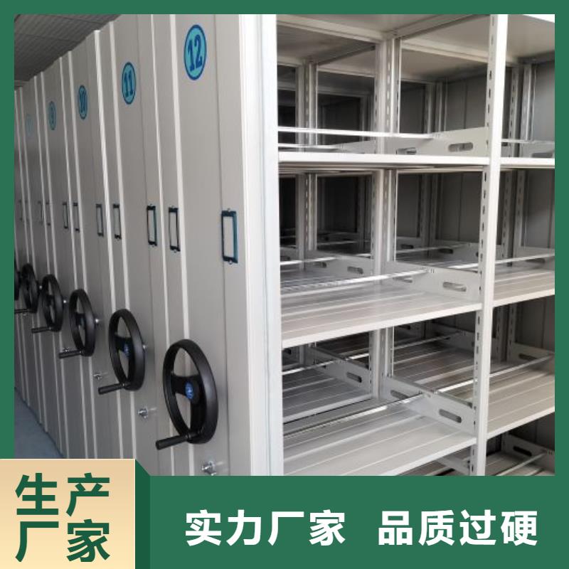 【密集柜密集圖書柜自產(chǎn)自銷】