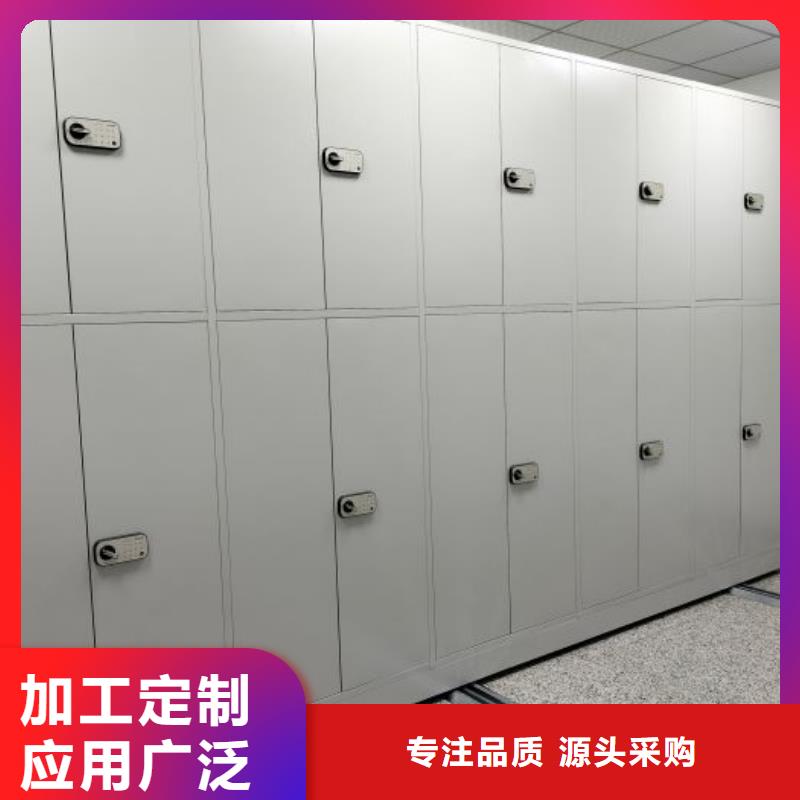 密集柜檔案資料室密集柜規格齊全實力廠家