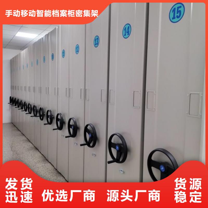 【密集柜密集圖書柜自產自銷】
