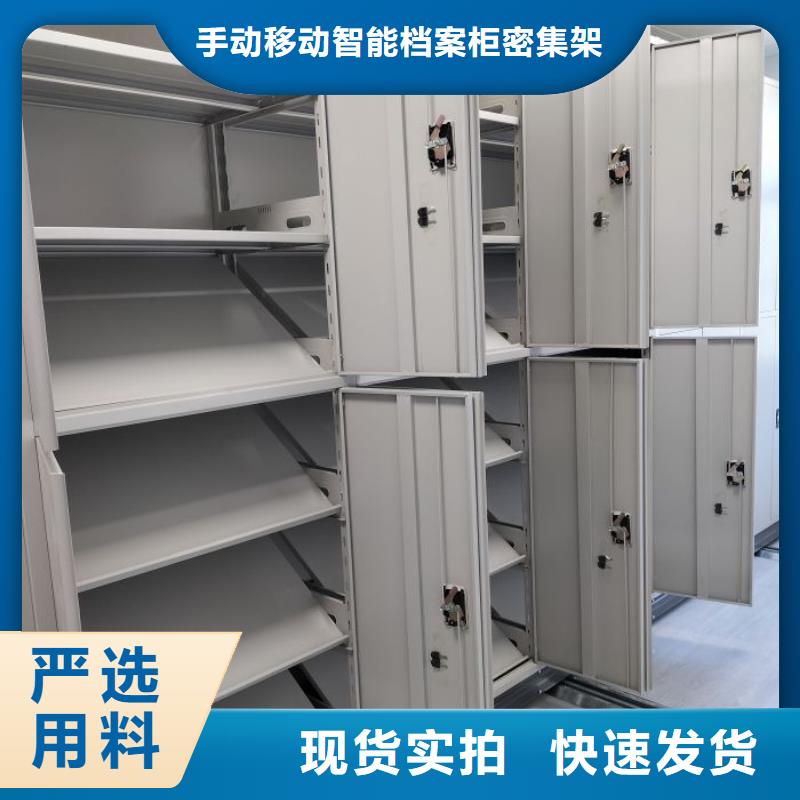 【密集柜密集圖書柜自產自銷】