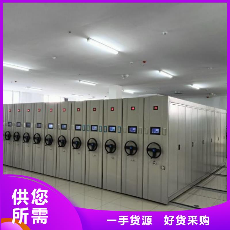 密集柜手搖文件柜一手價格