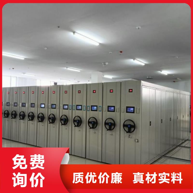 【密集柜密集圖書柜自產自銷】