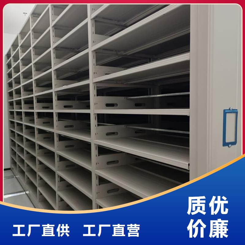 【密集柜密集圖書柜自產自銷】