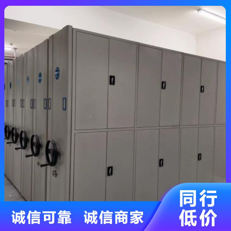 【密集柜密集圖書柜自產自銷】