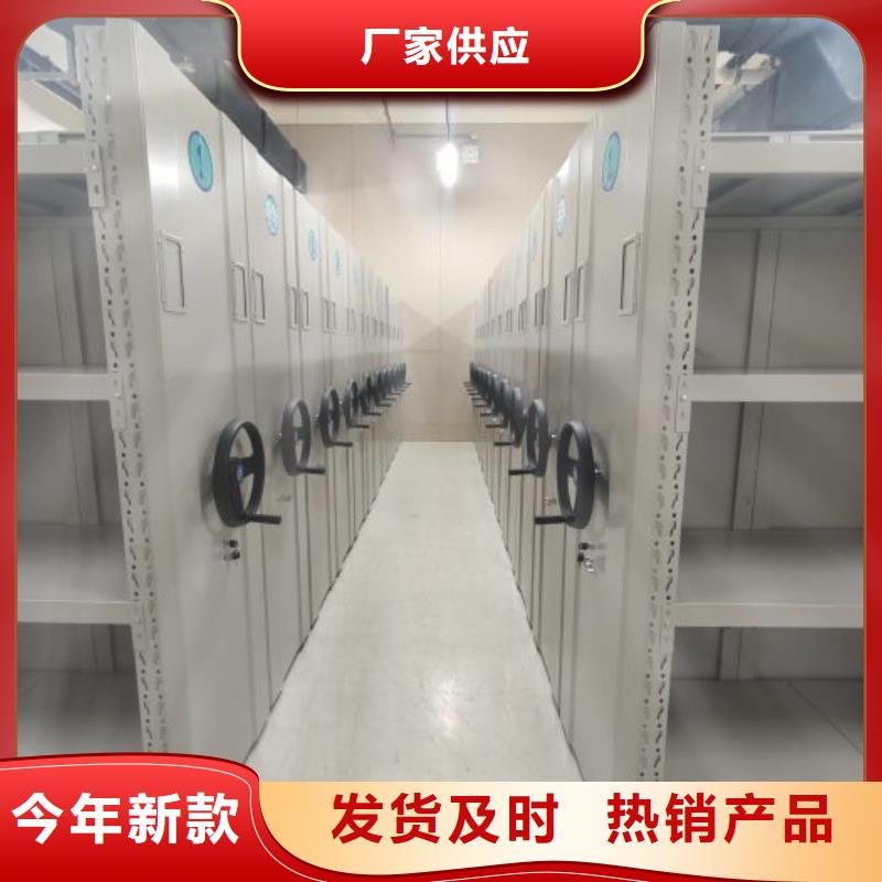 【密集柜密集圖書柜自產(chǎn)自銷】