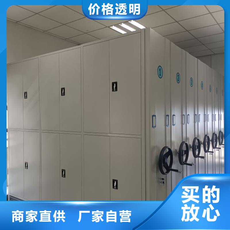 優(yōu)質(zhì)供應(yīng)商【樺平】全封閉式移動(dòng)密集柜