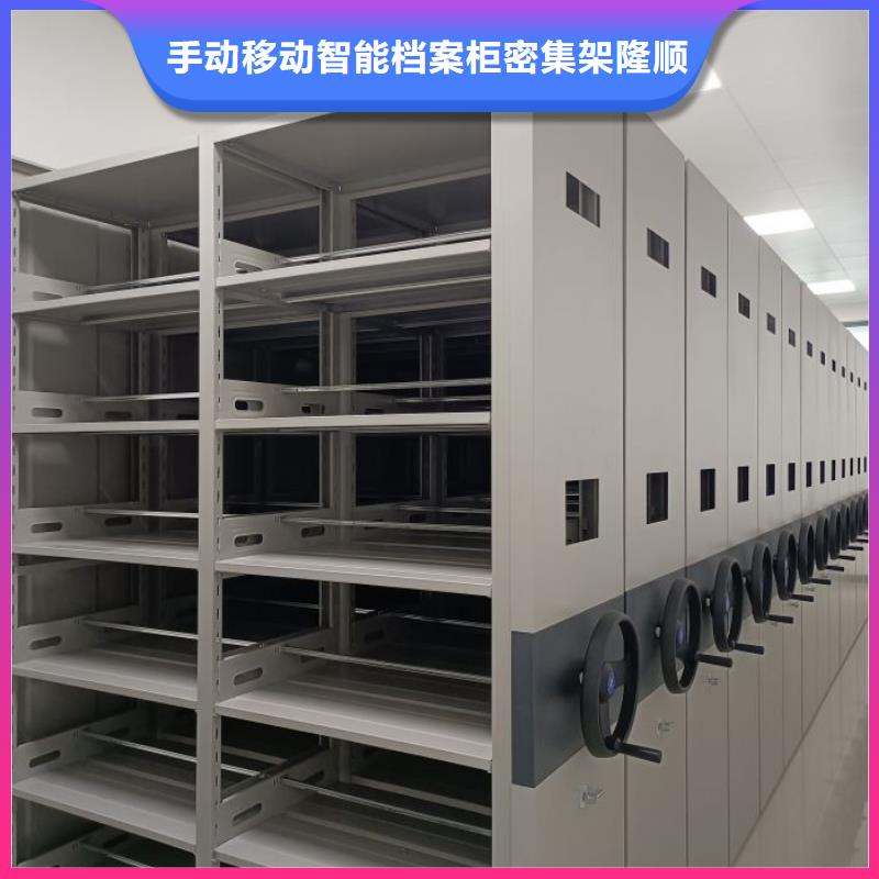 市場報(bào)價(jià)【樺平】全封閉式密集柜