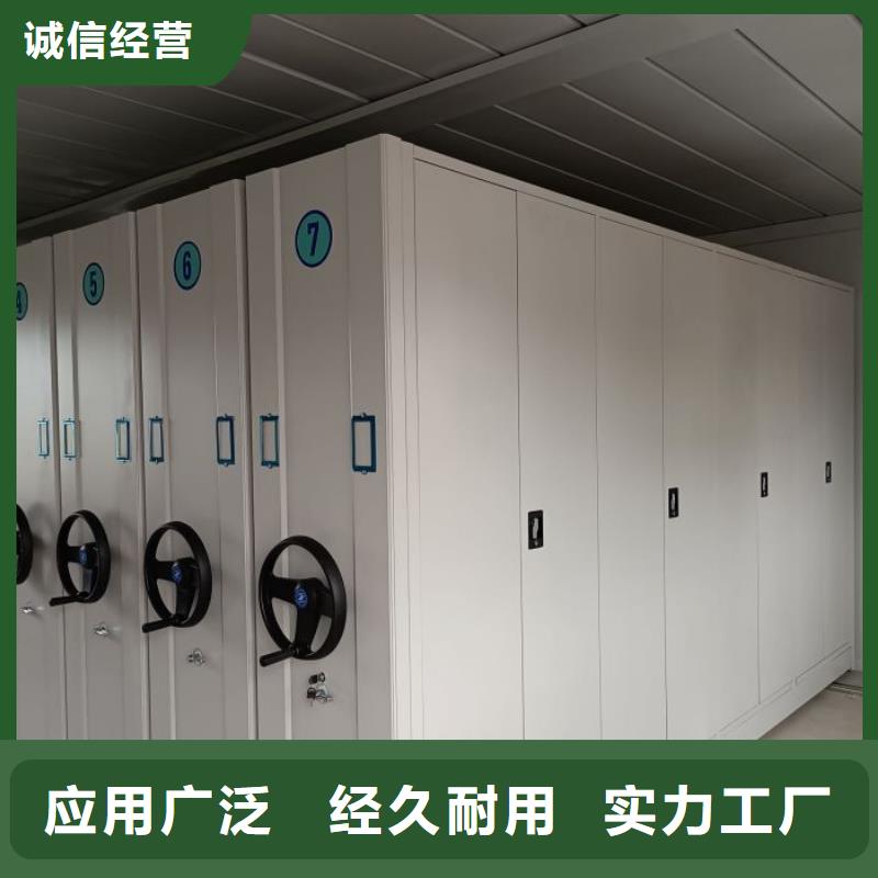 生產地【樺平】保亭縣掛表密集柜