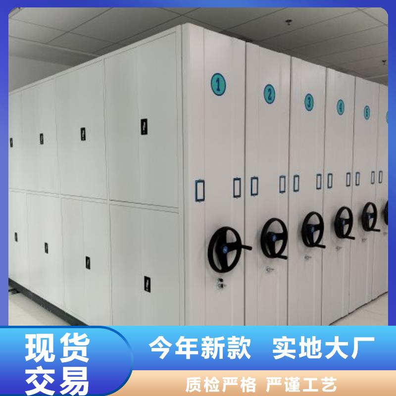 規格型號齊全【樺平】檔案室管理密集架