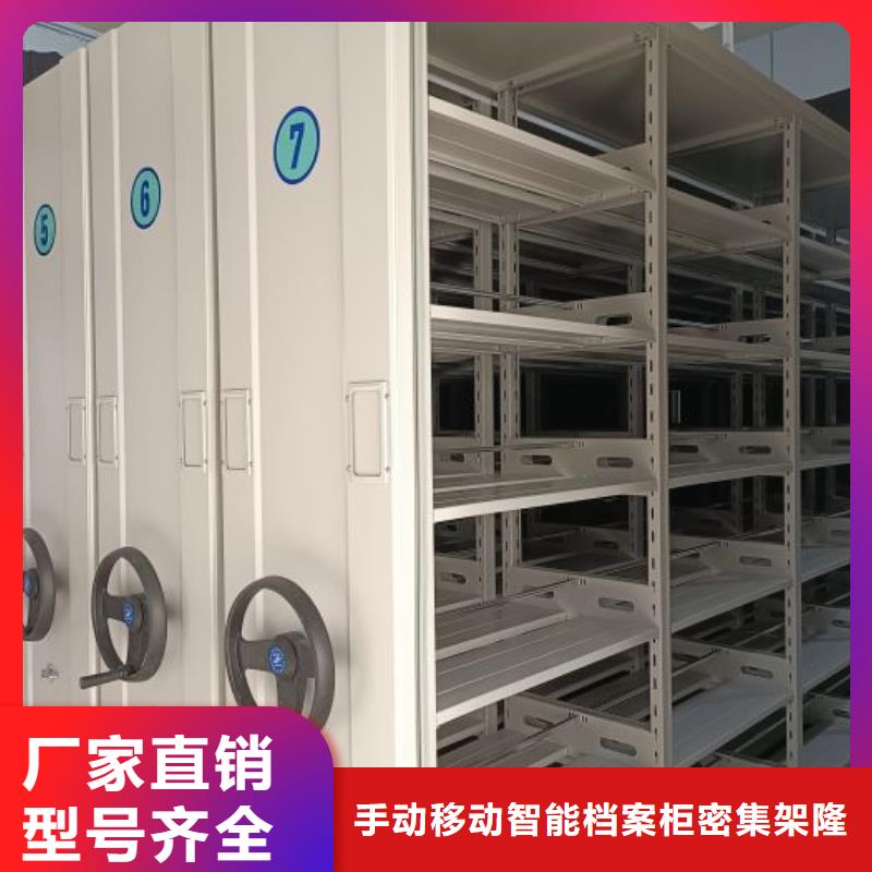 哪個廠家好【樺平】密集柜檔案密集架