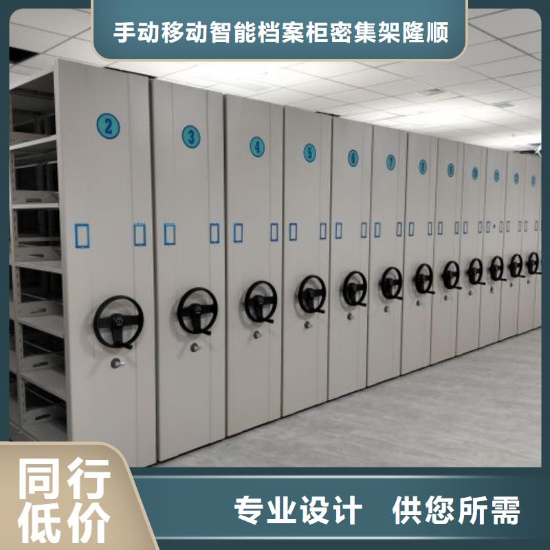 【密集柜密集圖書柜自產(chǎn)自銷】