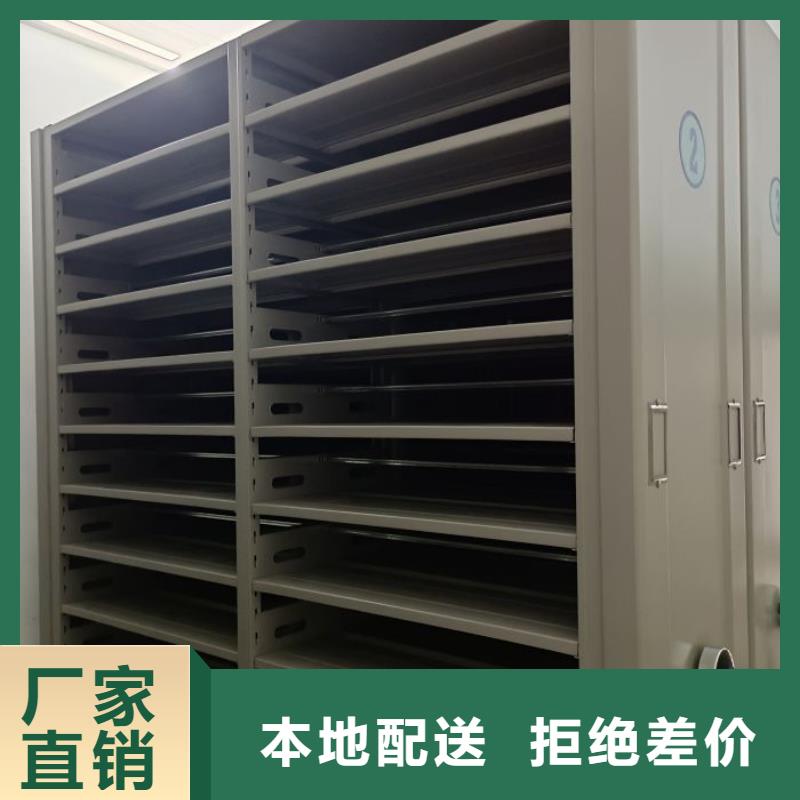 【密集柜密集圖書柜自產(chǎn)自銷】