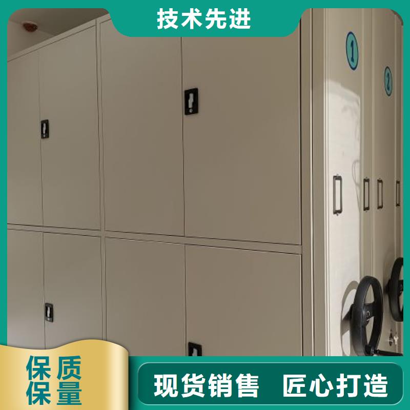 密集柜檔案資料室密集柜規格齊全實力廠家