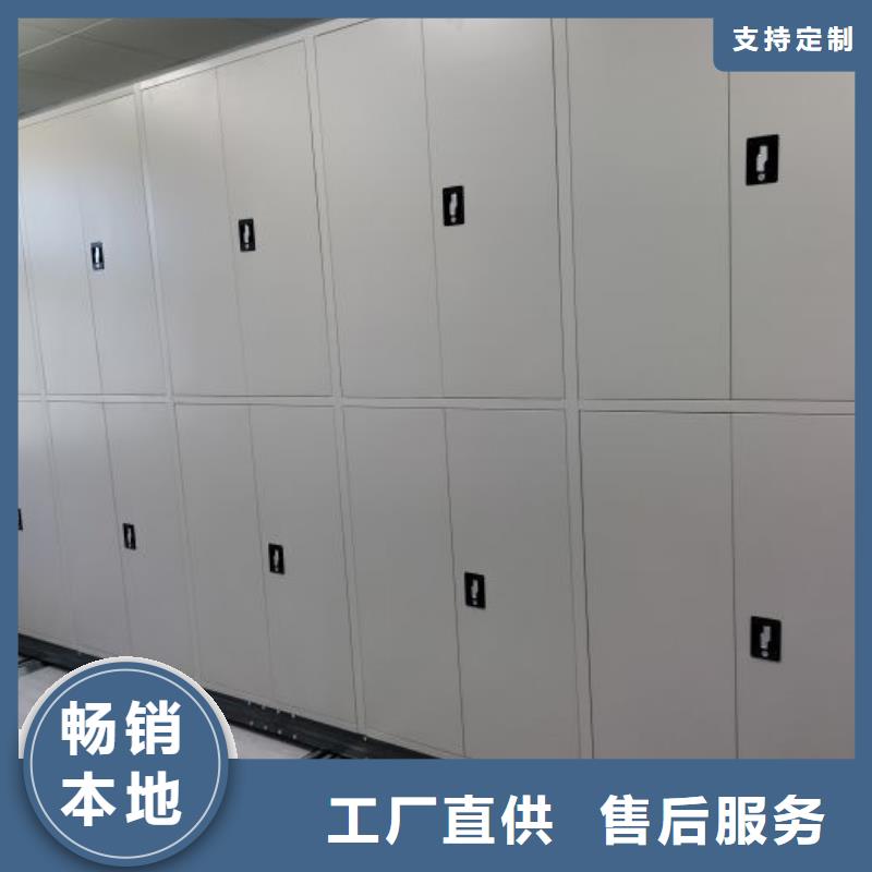 優(yōu)質(zhì)供應(yīng)商【樺平】全封閉式移動(dòng)密集柜