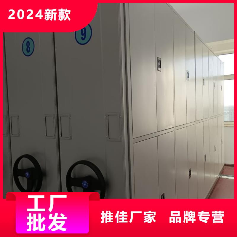 優(yōu)質(zhì)供應(yīng)商【樺平】全封閉式移動(dòng)密集柜