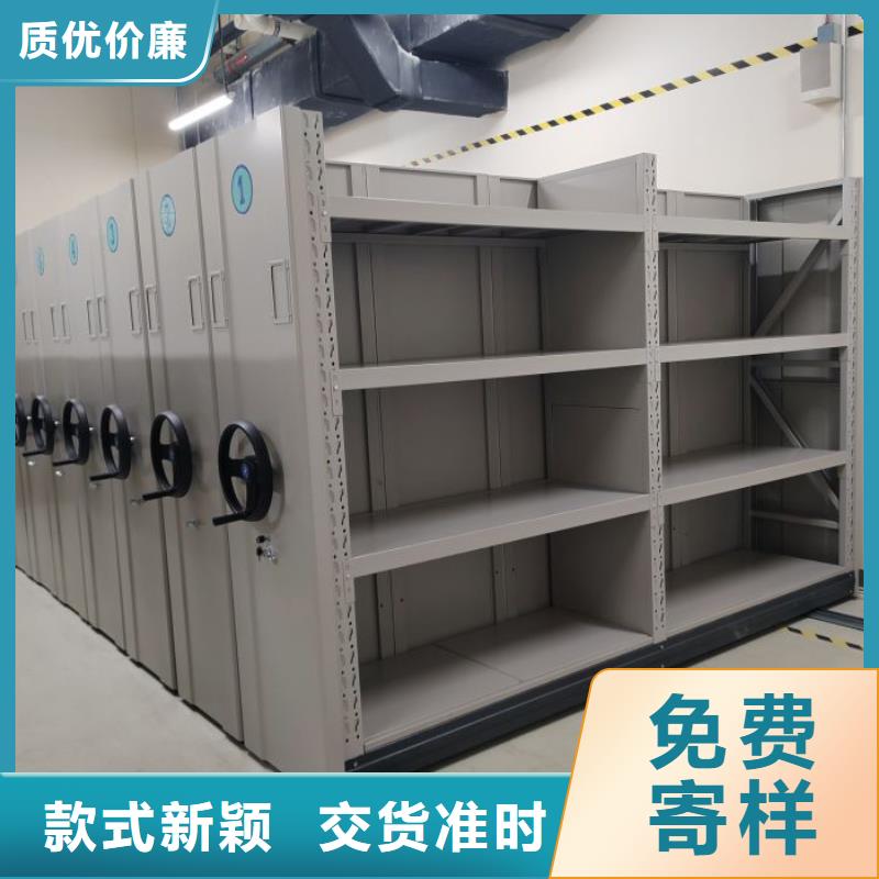 規格型號齊全【樺平】檔案室管理密集架