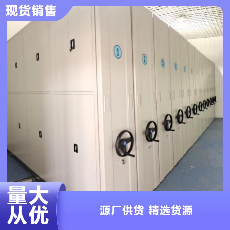 【密集柜密集圖書柜自產(chǎn)自銷】