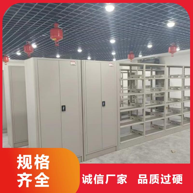 密集柜檔案資料室密集柜規(guī)格齊全實力廠家