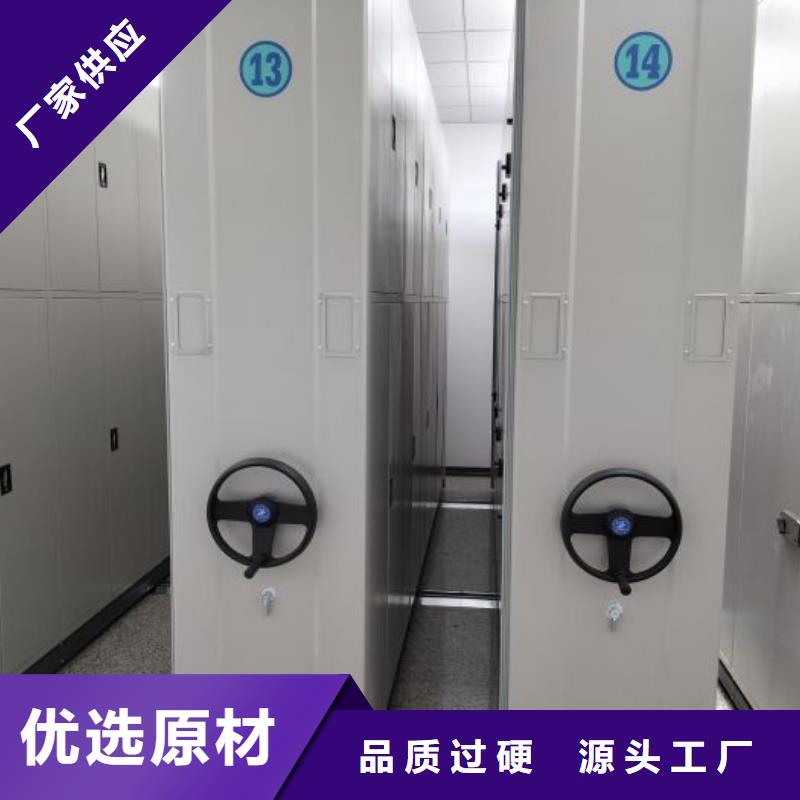 檔案密集架_檔案館手電動(dòng)密集架采購(gòu)無(wú)憂